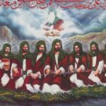 12 İmam kimdir