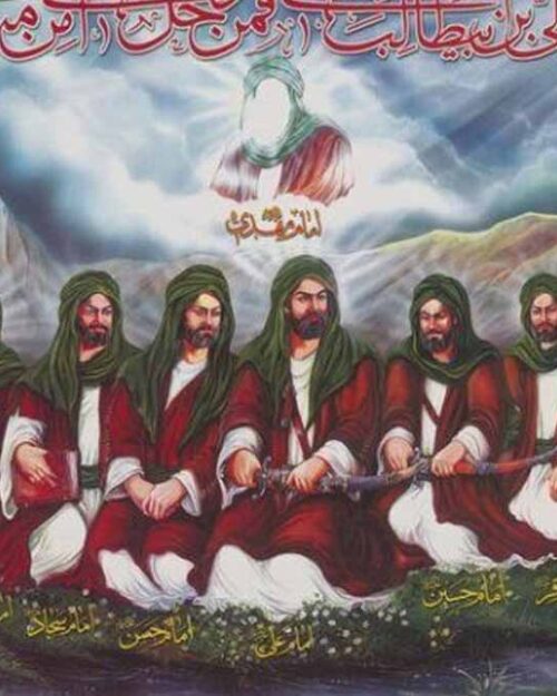 12 İmam kimdir